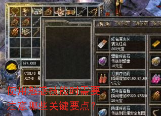 使用魅惑技能时需要注意哪些关键要点? 使用魅惑技能时需要注意哪些关键要点?
