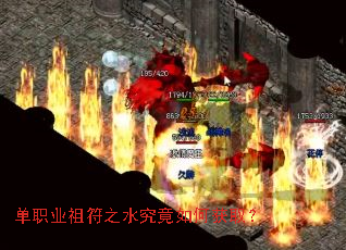 单职业祖符之水究竟如何获取? 单职业祖符之水究竟如何获取?