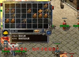 法师对阵道士,如何才能取胜? 法师对阵道士,如何才能取胜?
