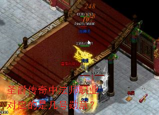 圣爵传奇中法师职业对应的是几号勋章? 圣爵传奇中法师职业对应的是几号勋章?