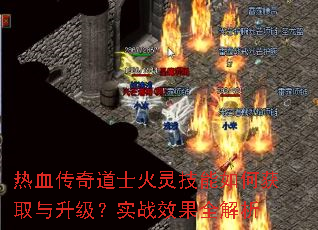 ��Ѫ�����ʿ���鼼����λ�ȡ��������ʵսЧ��ȫ����