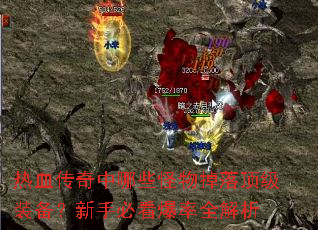 ��Ѫ��������Щ������䶥��װ�������ֱؿ�����ȫ����