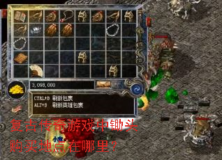 ���Ŵ�����Ϸ�г�ͷ����ص������