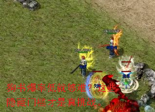 ���鱬�ʵ;͹��ѣ���Щ�����ż���������ս��