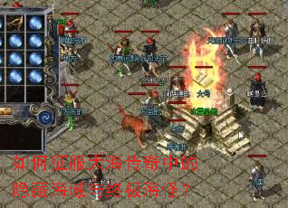 ��������󺣴����е����غ������ռ����֣�