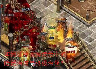 ��������󺣴����е����غ������ռ����֣�