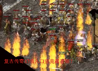 复古传奇幻境入口究竟藏在哪? 复古传奇幻境入口究竟藏在哪?