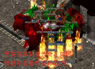 �ޱ�����ְҵ���棬��ο���ˢװ��������ս����
