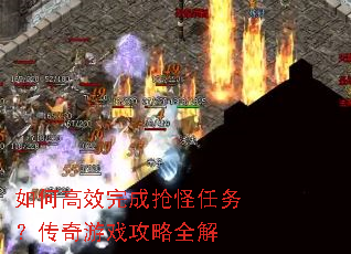 ��θ�Ч����������񣿴�����Ϸ����ȫ��