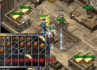 如何获得传奇虹魔手镯? 如何获得传奇虹魔手镯?