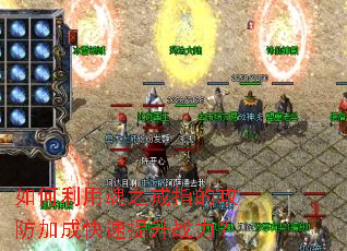 如何利用魂之戒指的攻防加成快速提升战力? 如何利用魂之戒指的攻防加成快速提升战力?