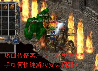 ��Ѫ����ͻ�������ʧ�ܣ�������ο��ٽ����װ���⣿