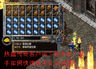 ��Ѫ����ͻ�������ʧ�ܣ�������ο��ٽ����װ���⣿