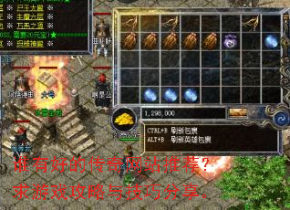 ˭�кõĴ�����վ�Ƽ�������Ϸ�����뼼�ɷ�����