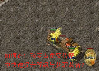 �����1.76������Ѵ����п��������ȼ����ȡװ����