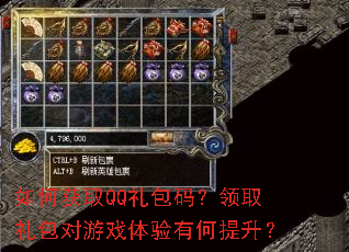 ��λ�ȡQQ����룿��ȡ�������Ϸ�����к�������