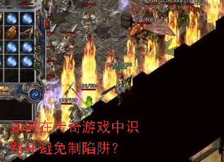 ����ڴ�����Ϸ��ʶ�𲢱��������壿