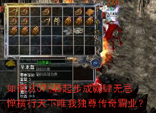 ��δ�07-45�𲽳ɾ����޼ɵ���������Ψ�Ҷ������ҵ��
