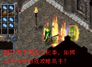 �������곱���Ļ�������γ�Ϊ������Ϸ���Ը��֣�