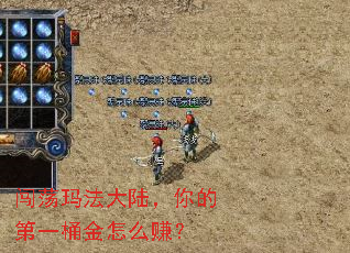 �����귨��½����ĵ�һͰ����ô׬��