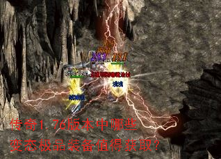 ����1.76�汾����Щ��̬��Ʒװ��ֵ�û�ȡ��