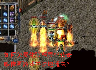 如何免费体验杨贵妃传奇映像画游戏并快速通关? 如何免费体验杨贵妃传奇映像画游戏并快速通关?
