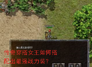 ���洩��Ů����δ������ǿս��װ��