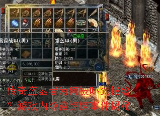 �����Ĺ��Ϊ�α��ŵ���������Ϸ�����ؾ���¼�����