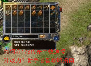 �����178�����п�������ս�������ֱر�����ָ��