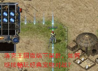 �������΢���¼ܺ���μ������澭������ս��