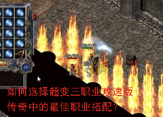 ���ѡ�񳬱���ְҵ���ٰ洫���е����ְҵ���䣿