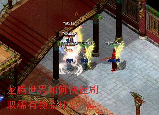 龙腾世界如何快速刷取稀有物品ID? 龙腾世界如何快速刷取稀有物品ID?