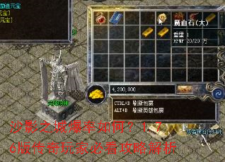 ɳӰ֮�Ǳ�����Σ�1.76�洫����ұؿ����Խ���
